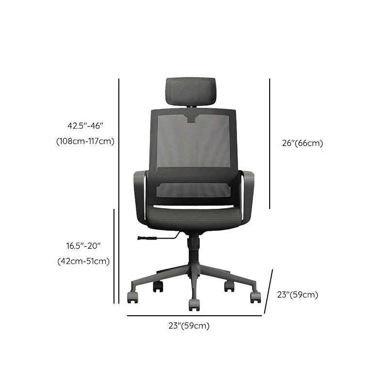 Chaise de bureau noire contemporaine, chaise de bureau respirante à grille d'air Clearhalo