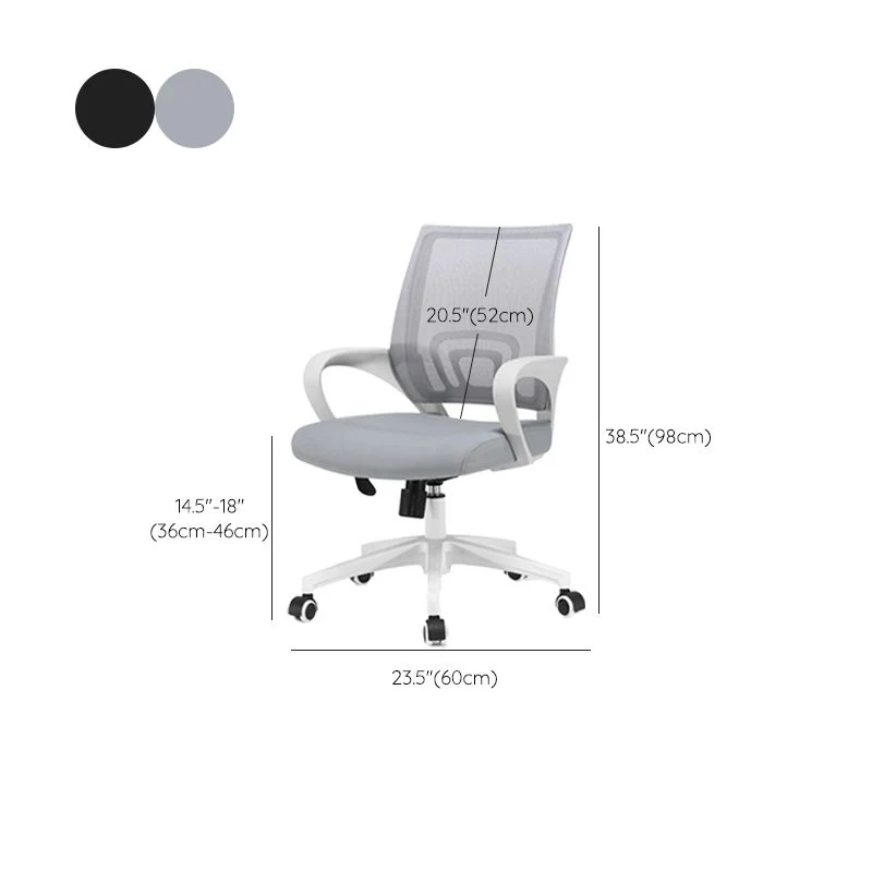 Chaise de bureau pivotante contemporaine Chaise de bureau en microfibre à dossier moyen Clearhalo