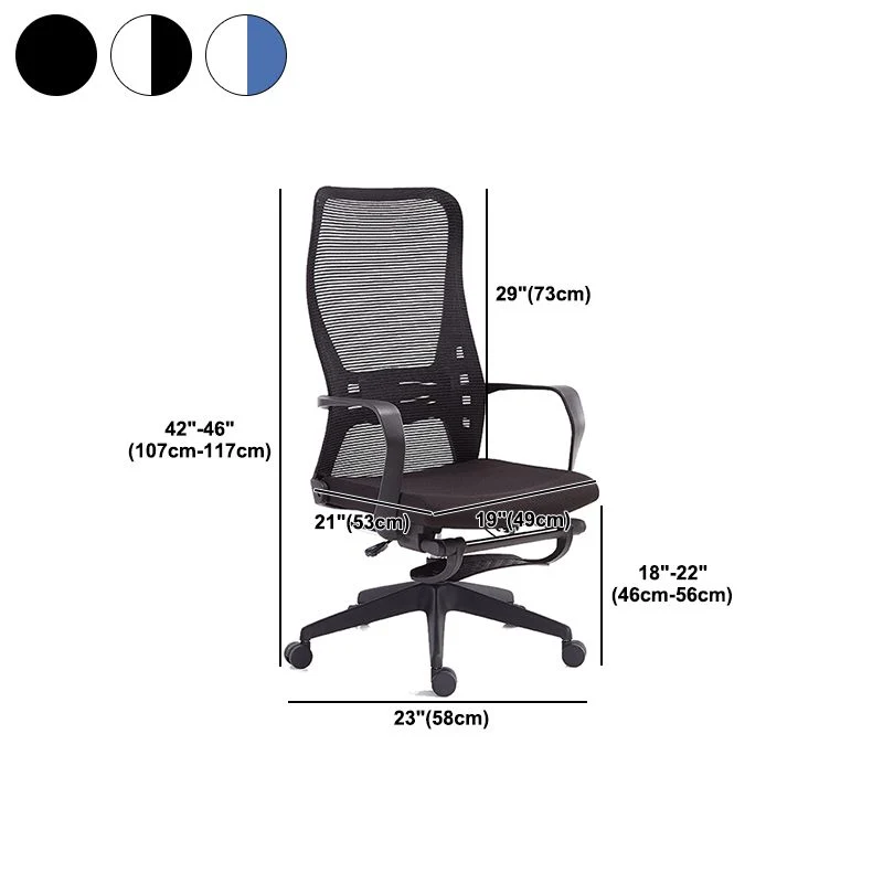 Chaise de bureau réglable contemporaine en microfibre avec dossier haut Clearhalo
