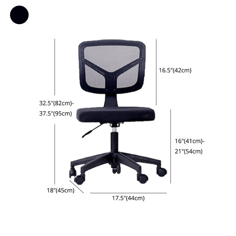 Chaise de bureau rotative en maille, cadre en nylon, sans accoudoirs, avec roulettes Clearhalo