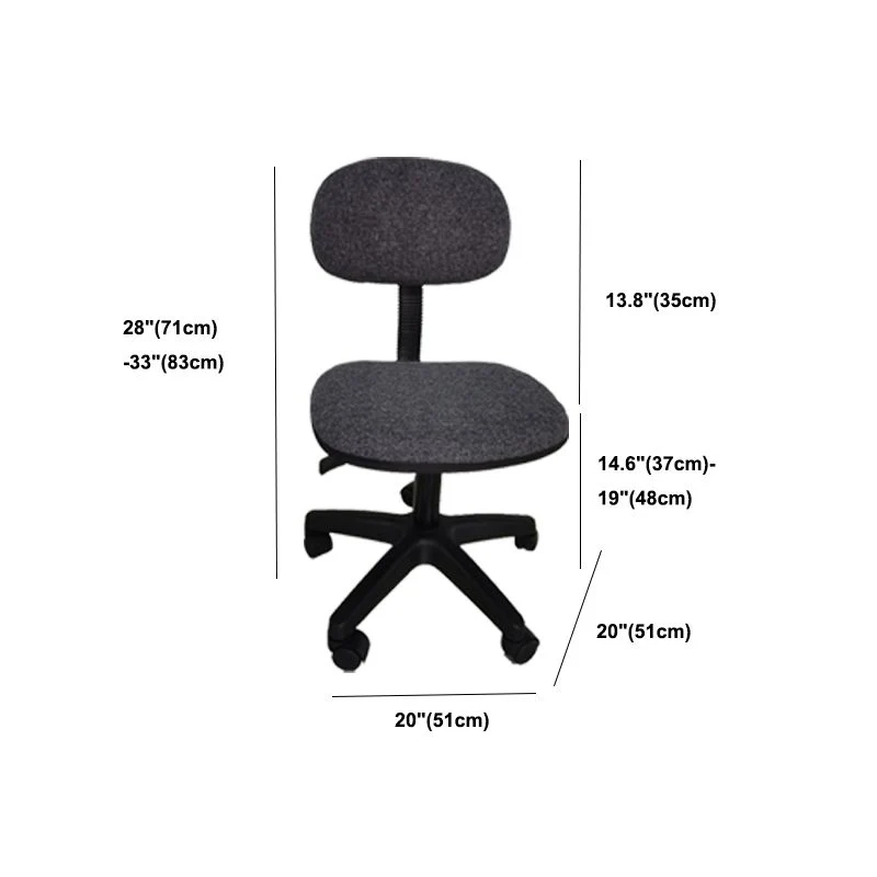 Chaise de bureau sans accoudoirs noire, chaise d'ordinateur pivotante à soutien lombaire Clearhalo