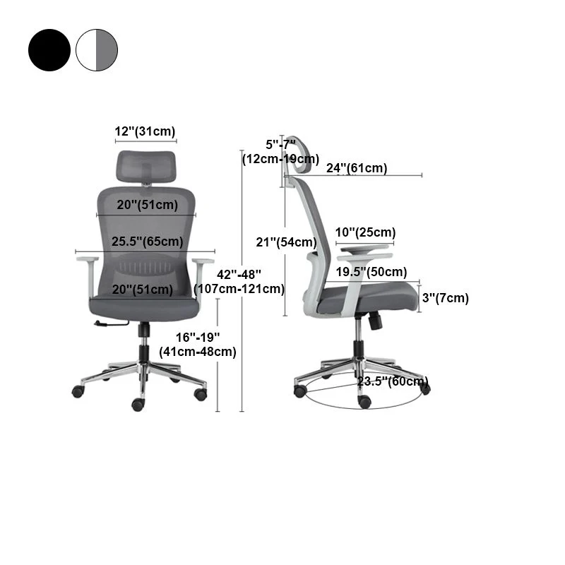 Chaise de bureau style contemporain avec support lombaire et chaise de bureau en maille Clearhalo