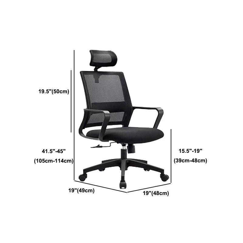 Chaise de bureau tapissée par grille d'air respirable de chaise de bureau contemporaine noire Clearhalo