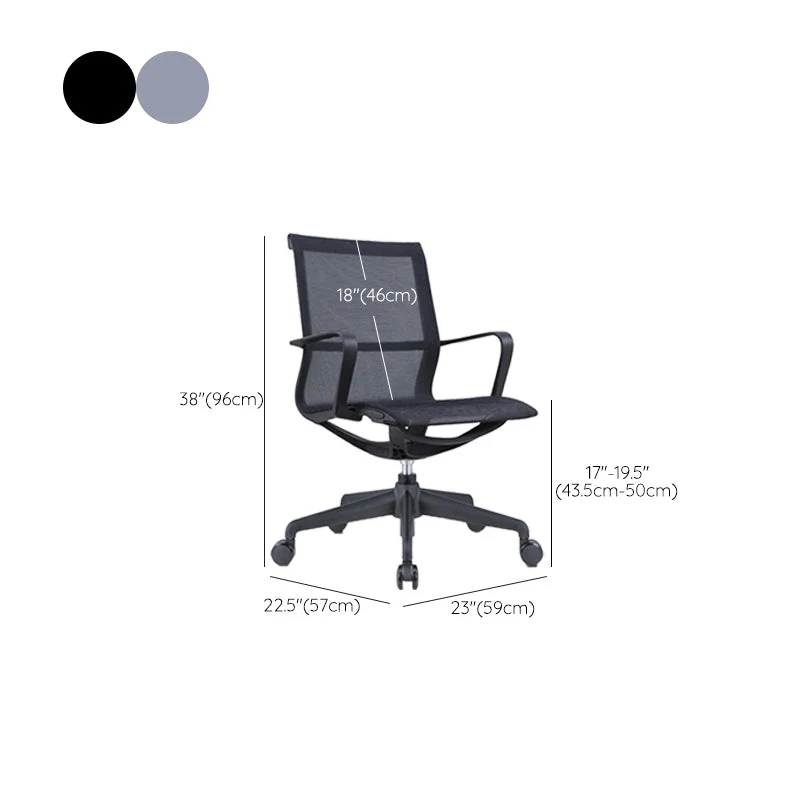 Chaise de conférence à bras fixe moderne, chaise de travail ergonomique en maille pour bureau Clearhalo