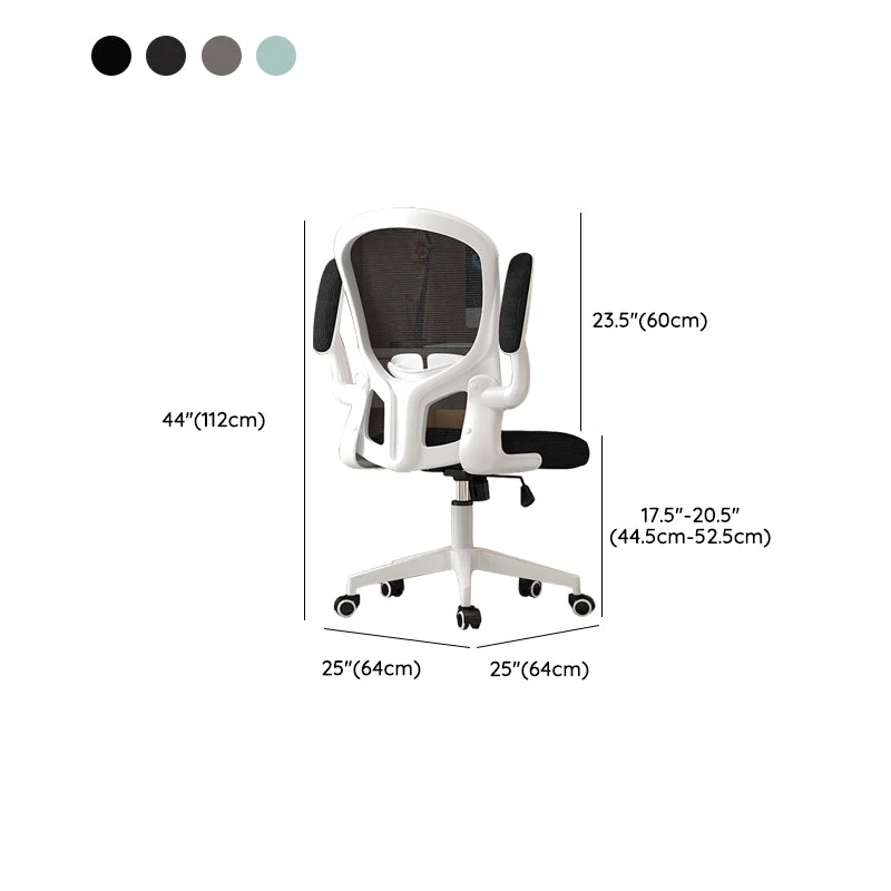 Chaise de conférence à bras rembourrés moderne, chaise de bureau à dossier en maille pour le bureau Clearhalo