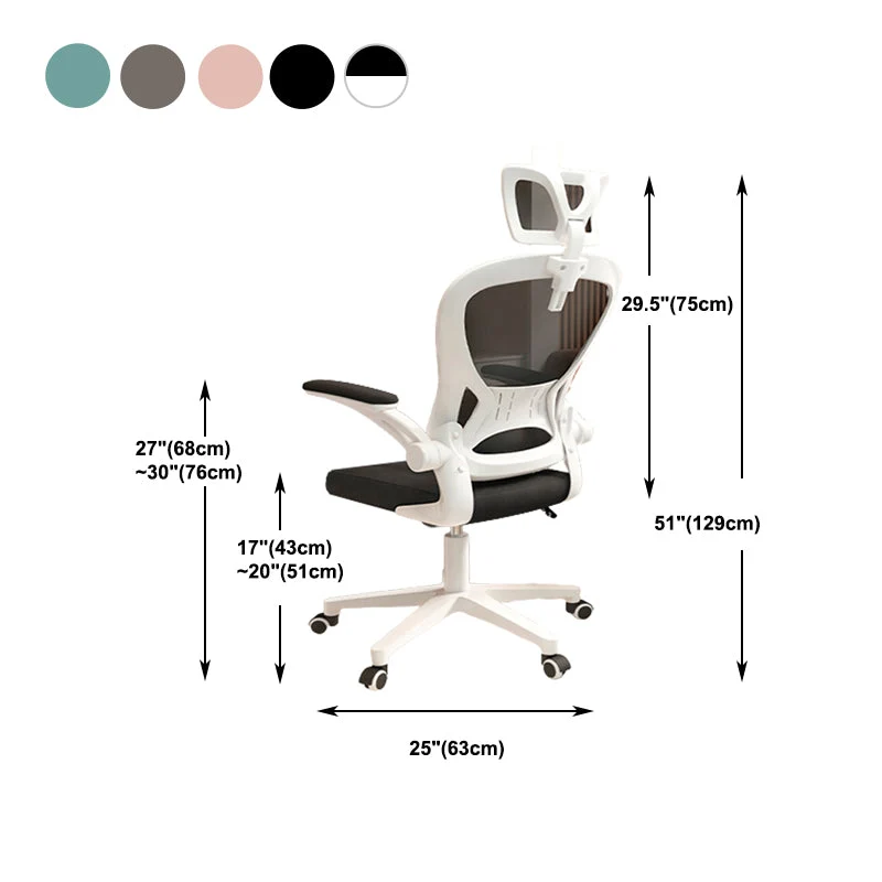 Chaise contemporaine à dossier haut, chaise en maille à hauteur réglable avec roulettes Clearhalo