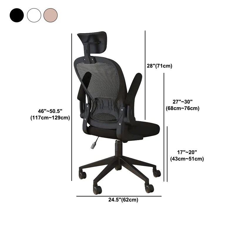 Chaise d'ordinateur contemporaine en maille, chaise à dossier haut avec réglable Clearhalo