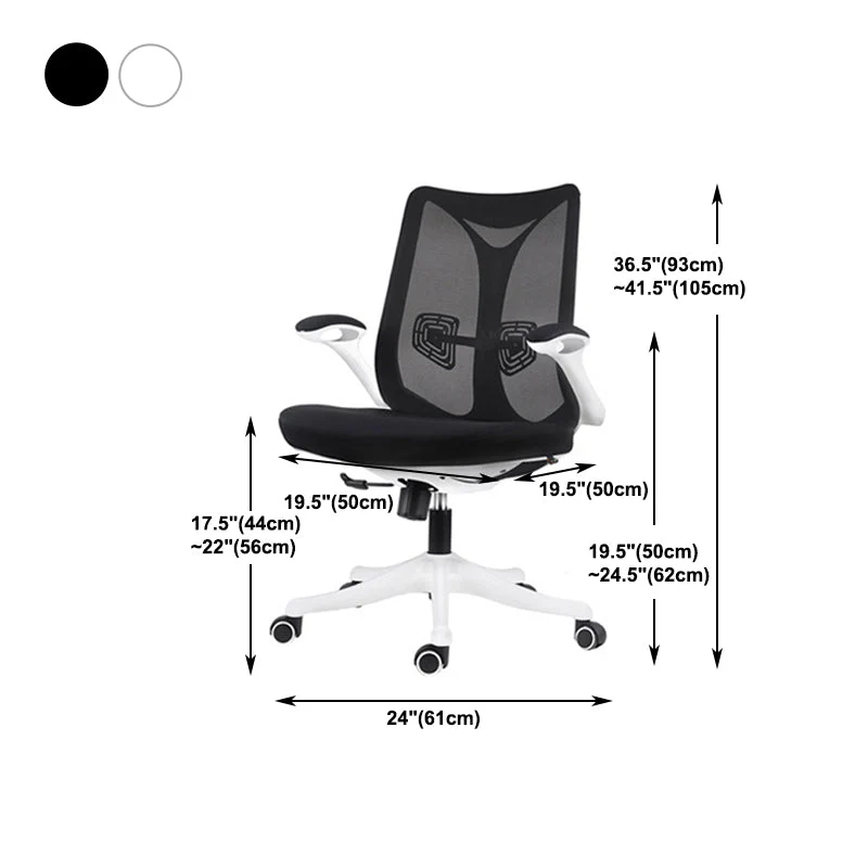 Chaise d'ordinateur moderne, avec accoudoirs réglables, en Nylon, à dossier moyen Clearhalo