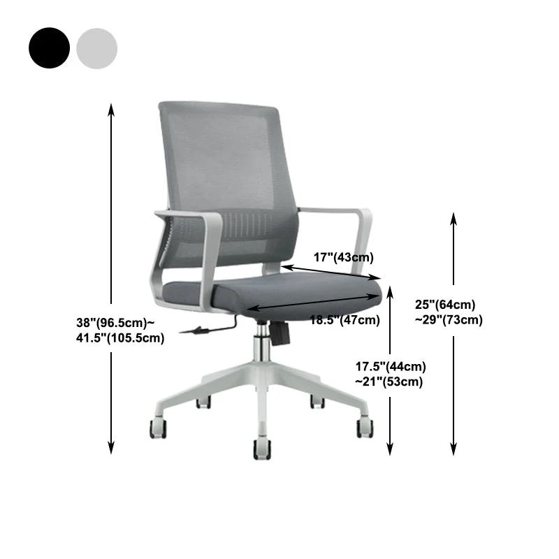 Chaise d'ordinateur moderne à bras réglables avec roulettes, chaise de bureau en nylon à dossier haut Clearhalo