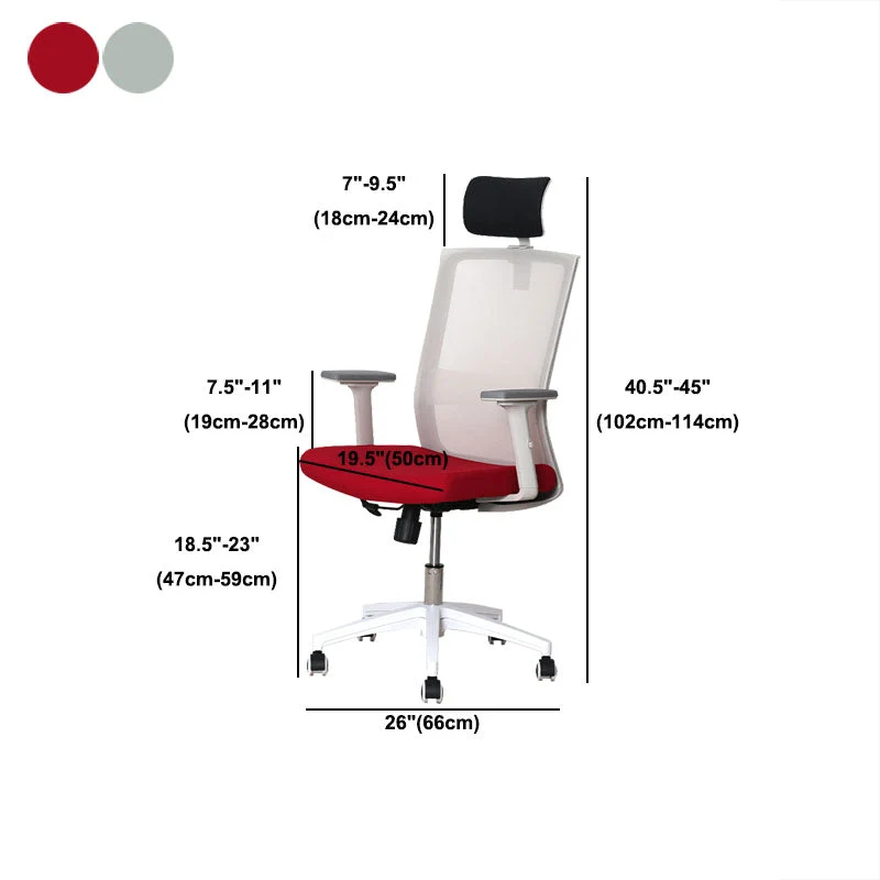 Chaise d'ordinateur moderne, chaise à bras réglables, chaise de bureau en maille Clearhalo