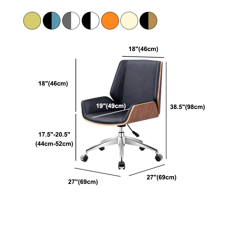 Chaise ergonomique moderne à dossier moyen, en cuir, à hauteur de siège réglable Clearhalo