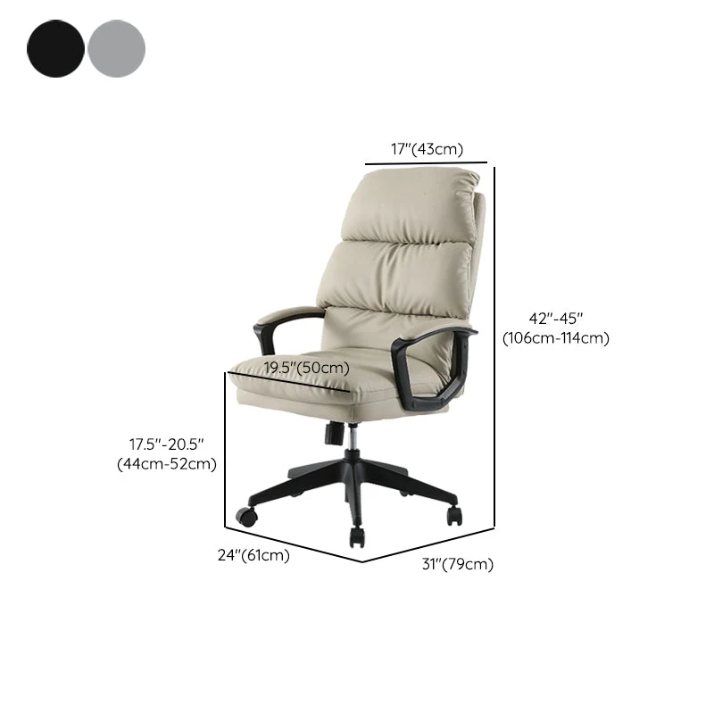 Chaise exécutive de style moderne, chaise pivotante à bras rembourrés à dossier haut Clearhalo