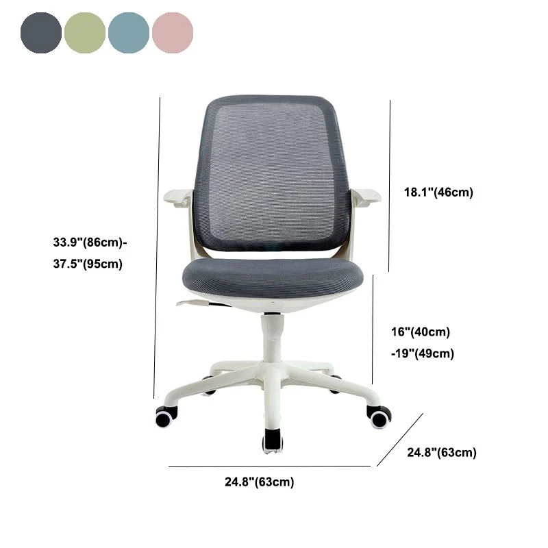 Chaise de luxe avec dossier respirant AirGrid, accoudoirs fixes, chaise de bureau à cadre blanc Clearhalo