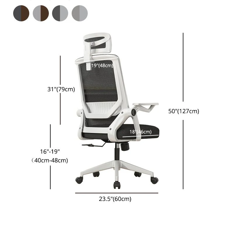 Chaise en maille chaise de bureau ergonomique moderne à hauteur de siège réglable Clearhalo
