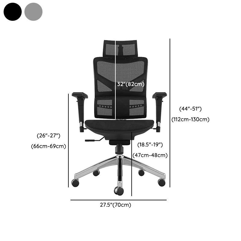 Chaise moderne à bras amovibles, siège réglable en hauteur, chaise de bureau avec dossier respirant Clearhalo