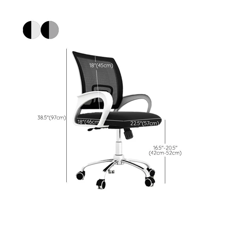 Chaise pivotante moderne, siège réglable en hauteur, bras fixes, avec roulettes Clearhalo