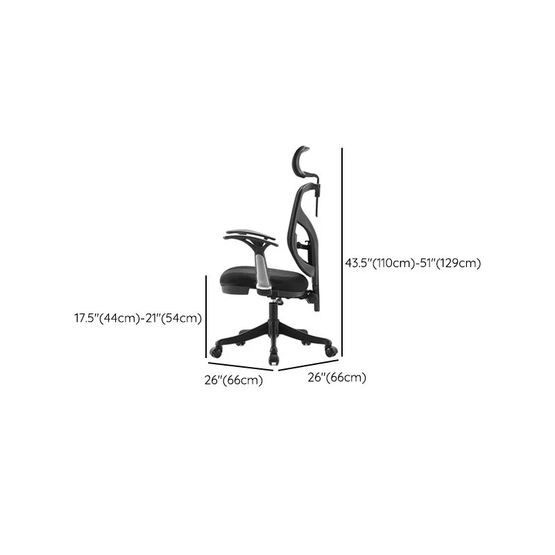Chaise de travail à bras fixes moderne, chaise de bureau à dossier en maille pour bureau Clearhalo