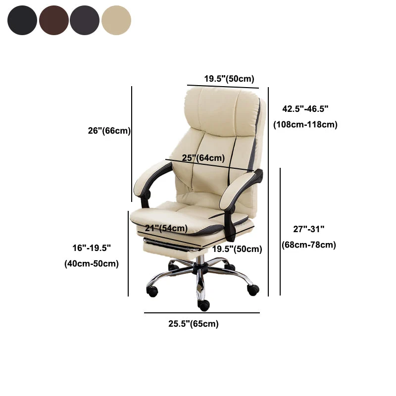 Chaise de travail à bras réglable, chaise de bureau à domicile moderne à dossier haut Clearhalo
