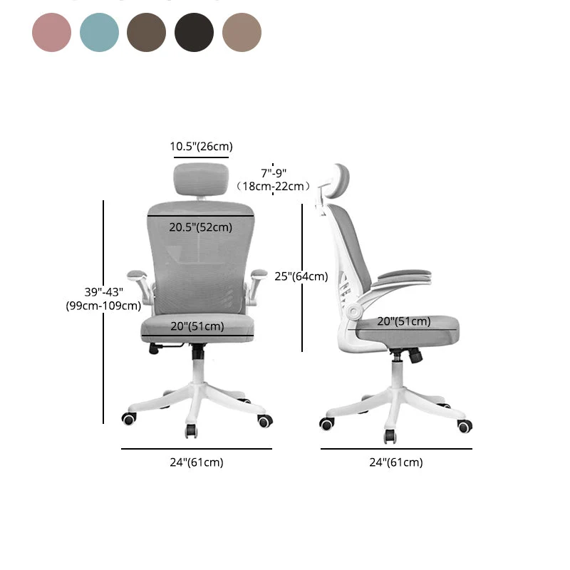 Chaise de travail ergonomique en maille, support lombaire, mécanisme d'inclinaison, chaise de bureau en nylon Clearhalo