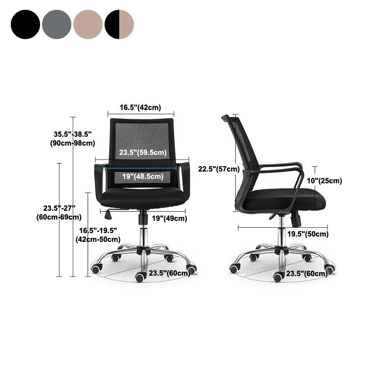 Chaise de travail pivotante de style moderne, chaise de bureau à mécanisme d'inclinaison avec bras fixes Clearhalo