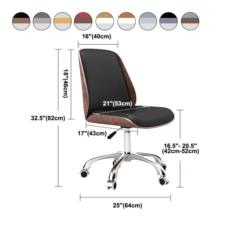 Chaise de travail en simili cuir, chaise de bureau pivotante et réglable, moderne, sans accoudoirs Clearhalo