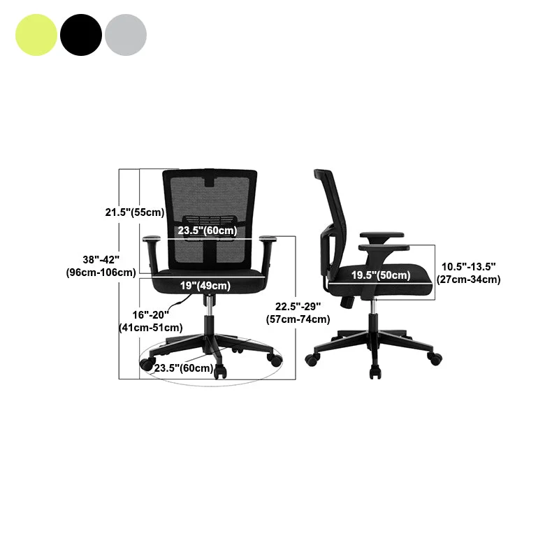 Chaise de travail de style moderne, chaise de bureau à mécanisme d'inclinaison en maille avec bras réglables Clearhalo