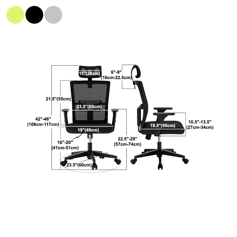 Chaise de travail de style moderne, chaise de bureau à mécanisme d'inclinaison en maille avec bras réglables Clearhalo