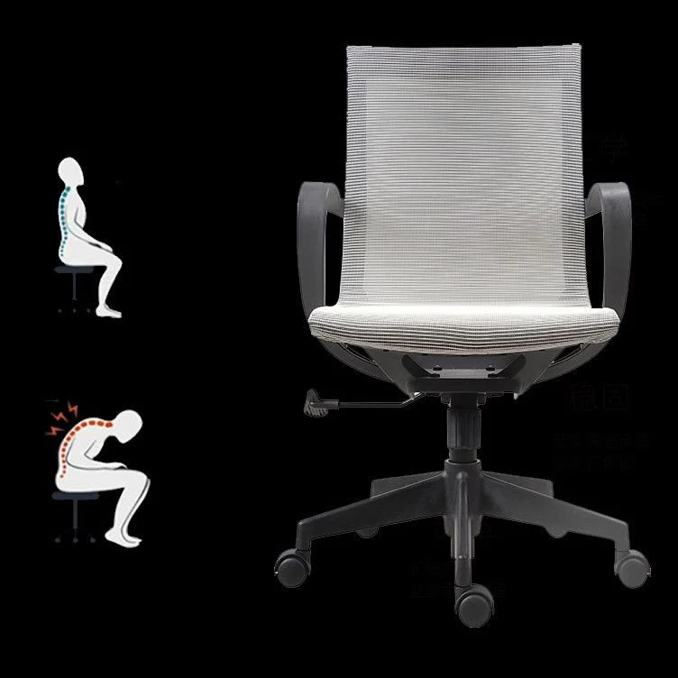 Fauteuil contemporain à bras fixes, chaise de conférence à hauteur de siège réglable Clearhalo