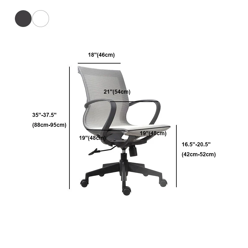 Fauteuil contemporain à bras fixes, chaise de conférence à hauteur de siège réglable Clearhalo