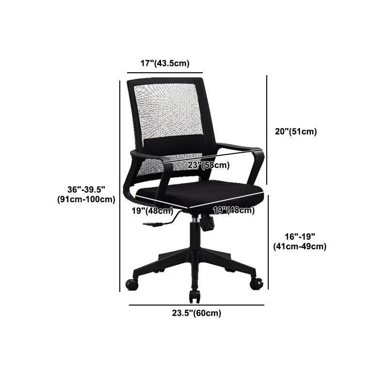 Fauteuil contemporain à bras fixes sans chaise de bureau noire pénible Clearhalo