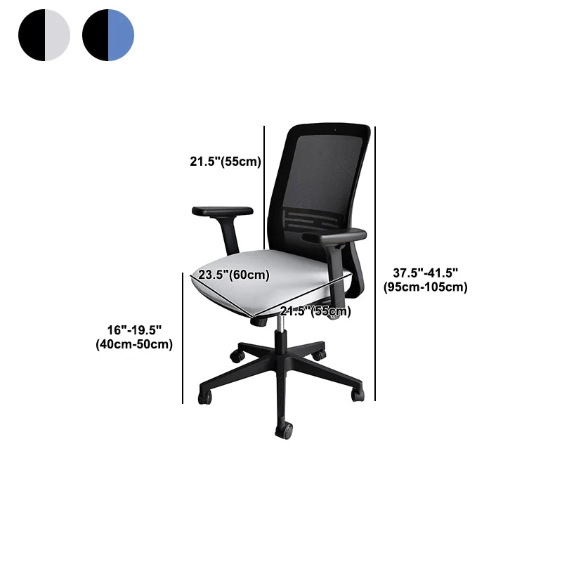 Fauteuil contemporain Chaise de bureau pivotante à hauteur de siège réglable Clearhalo