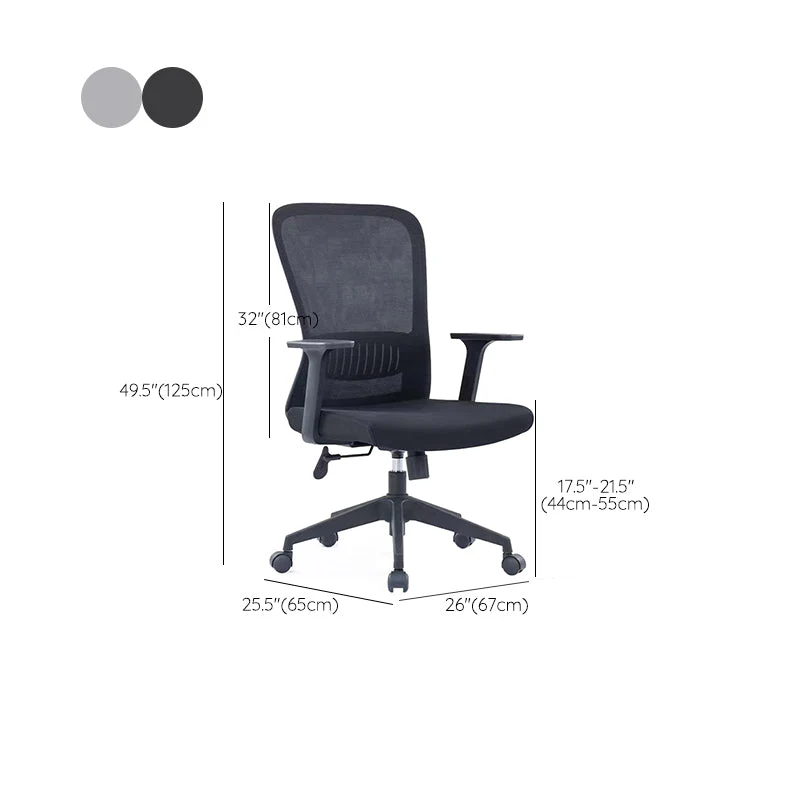 Fauteuil à hauteur de siège réglable, chaise de bureau contemporaine en métal Clearhalo
