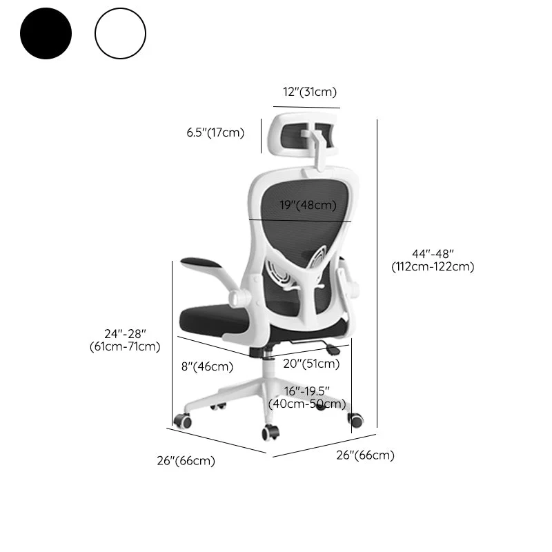 Mécanisme d'inclinaison de chaise à bras rembourré moderne, aucune chaise de bureau ergonomique pénible Clearhalo