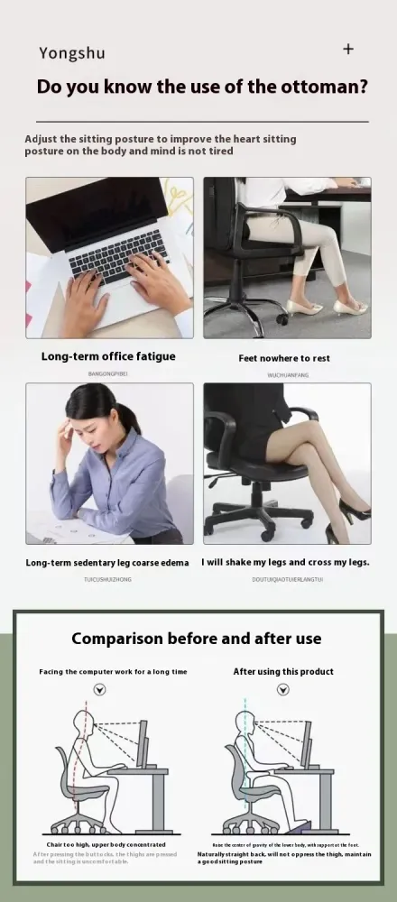 Repose-Pieds Ergonomique à Bascule – Pour un Confort Total, Même Assis ! yarabox